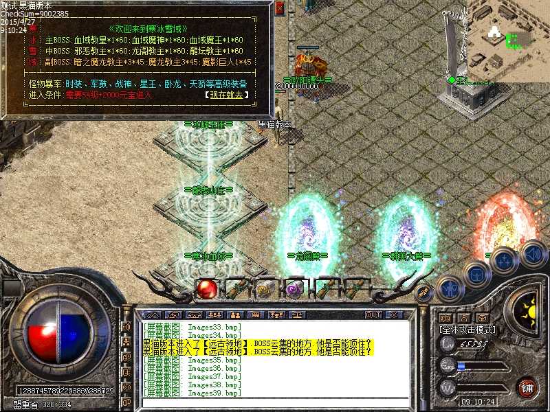 Images40.bmp