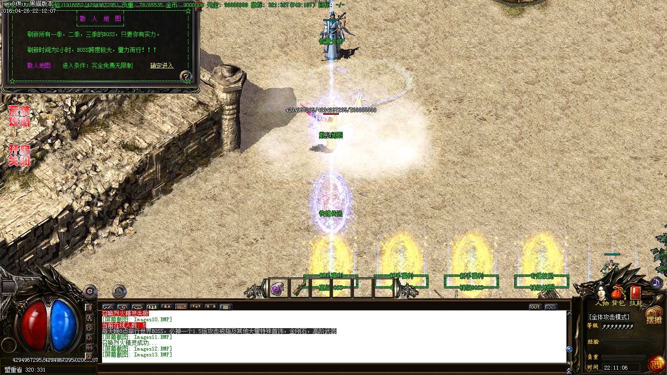 Images14.BMP