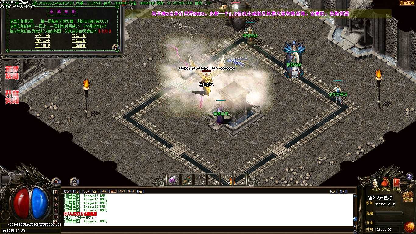 Images22.BMP