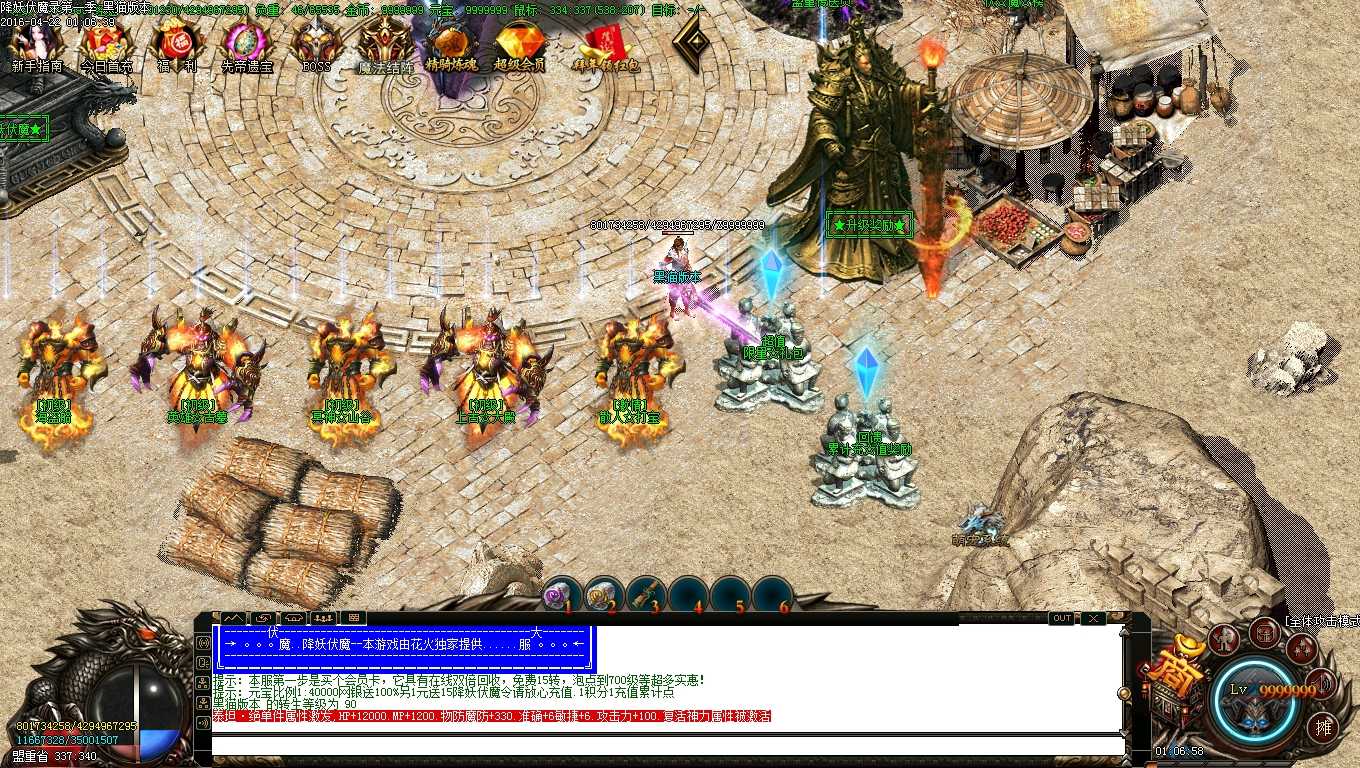 Images04.BMP