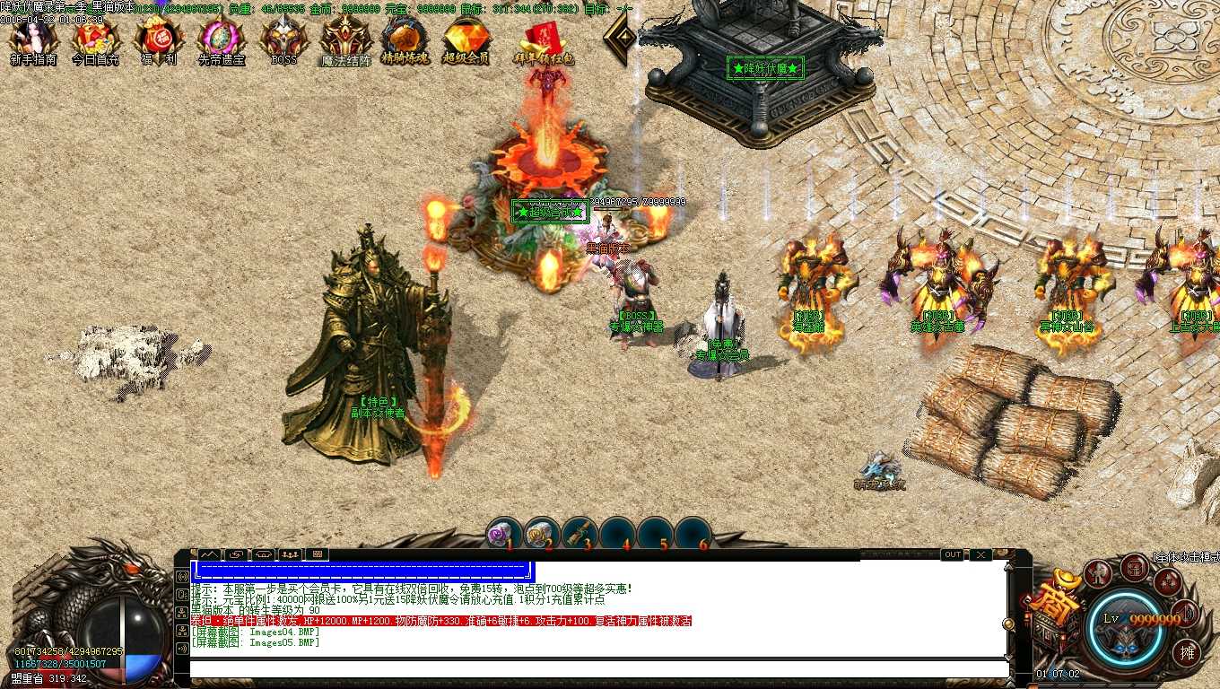 Images06.BMP