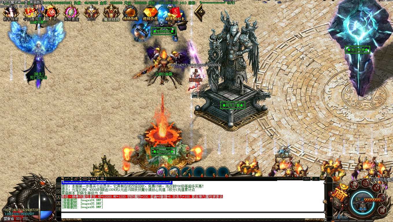 Images07.BMP