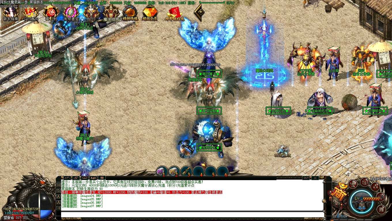 Images08.BMP