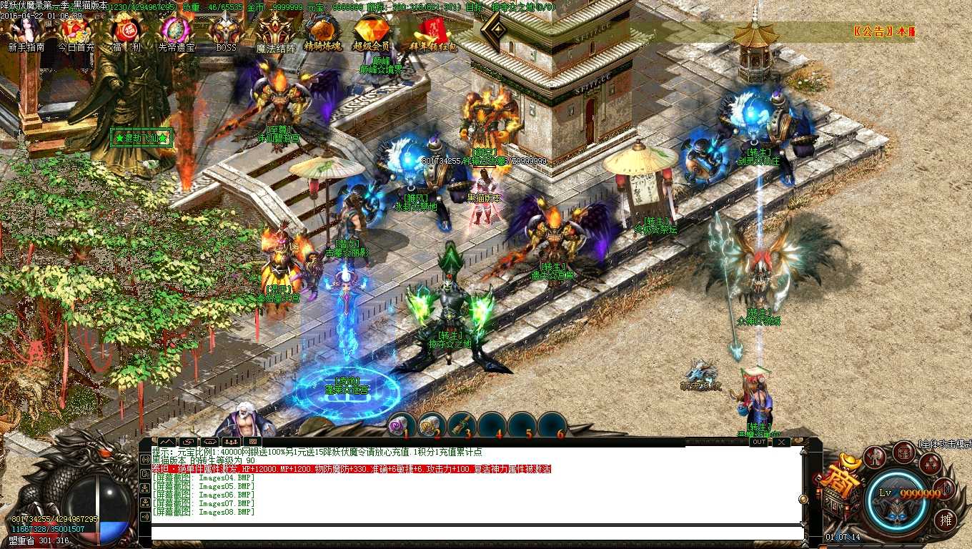 Images09.BMP