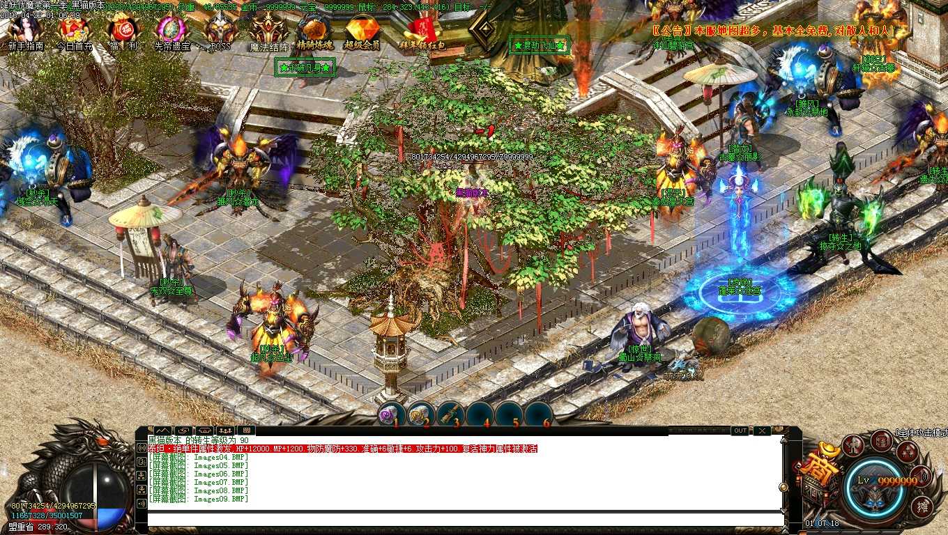 Images10.BMP