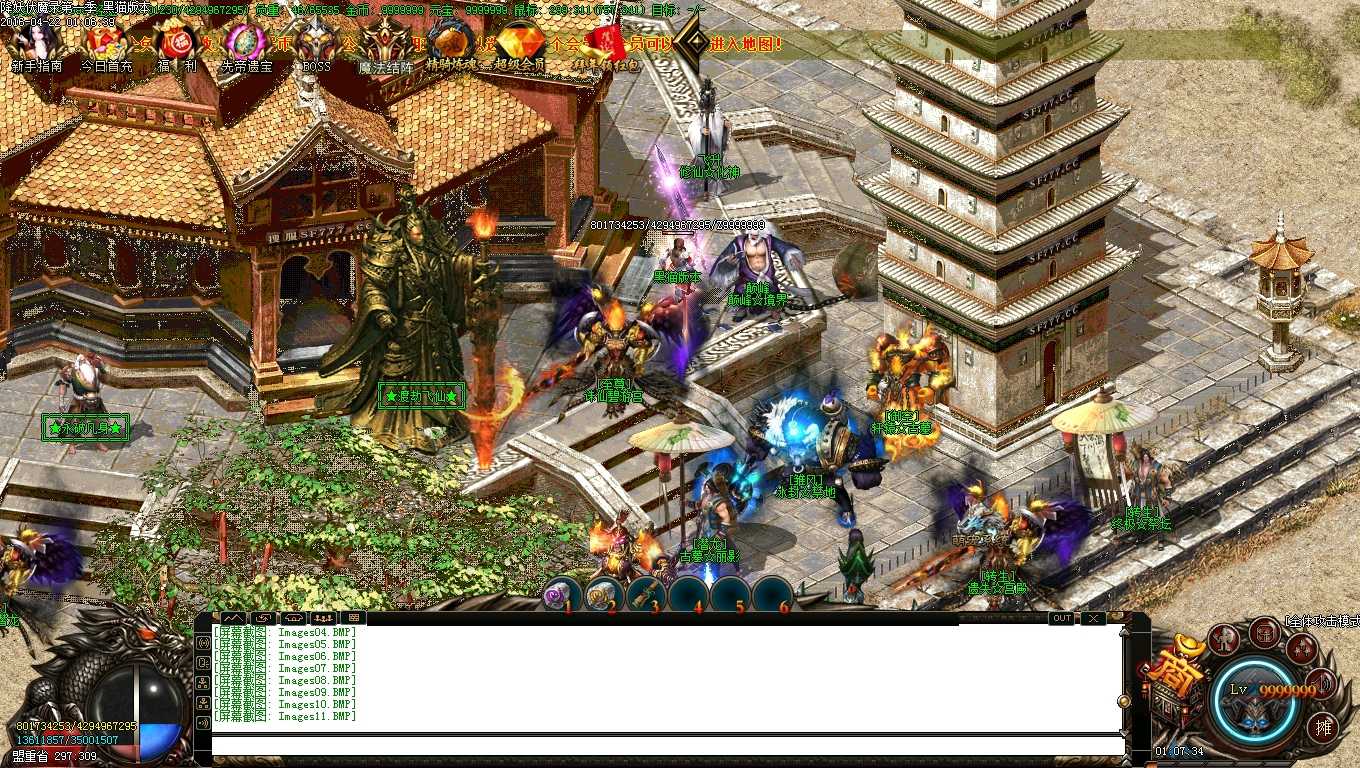 Images12.BMP