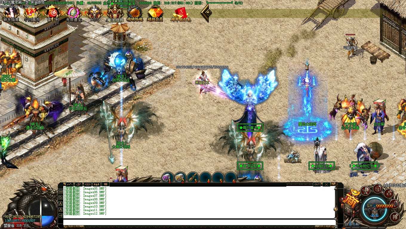 Images13.BMP