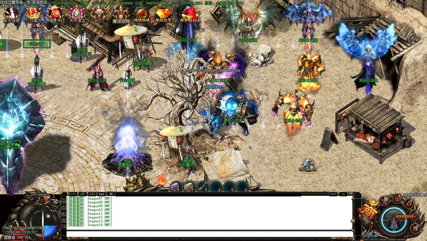 Images15.BMP