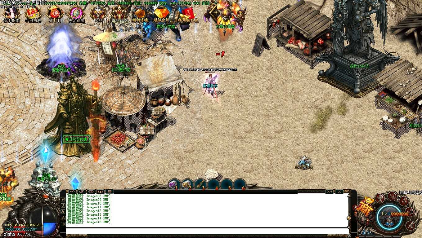 Images16.BMP