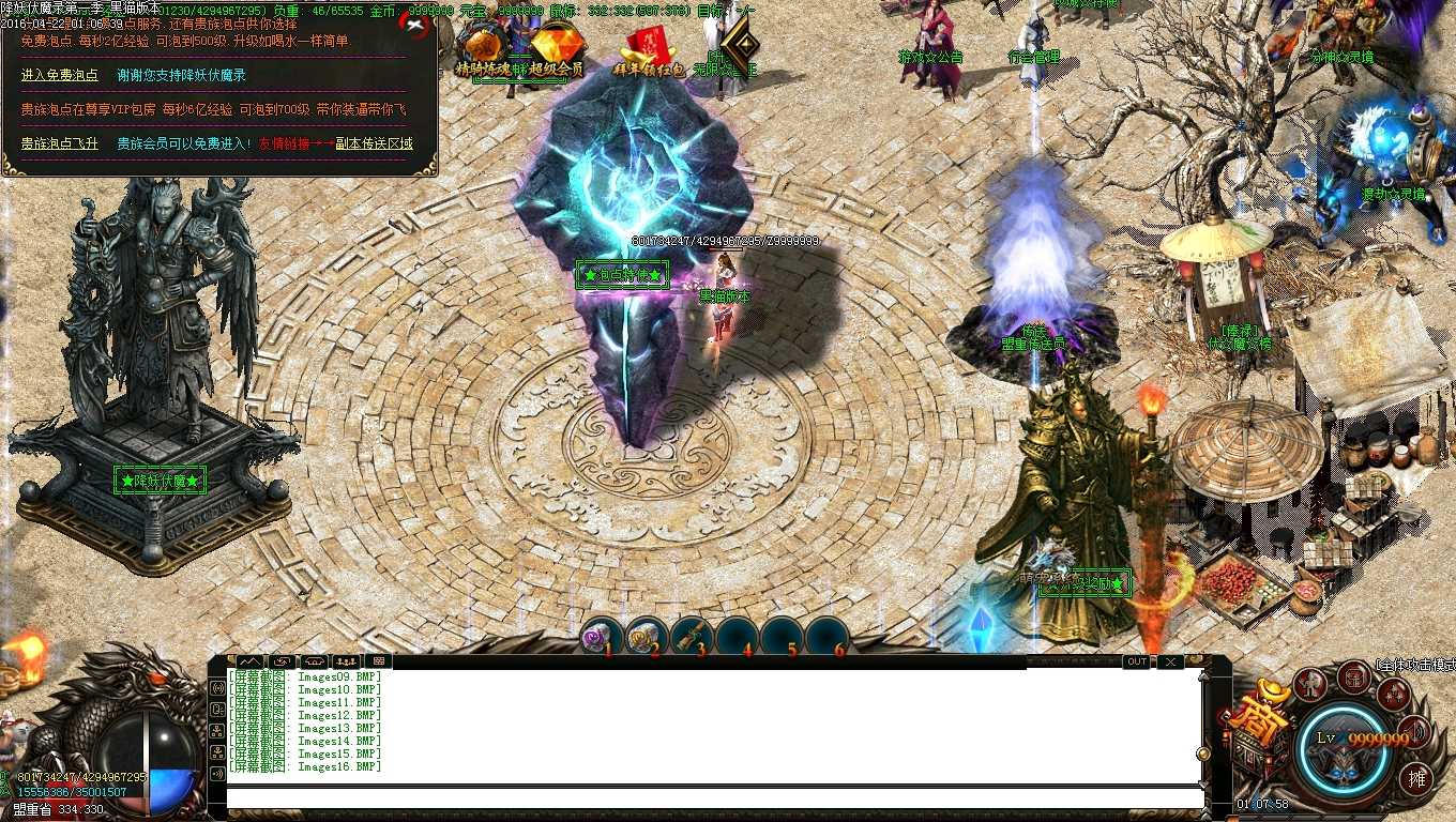 Images17.BMP