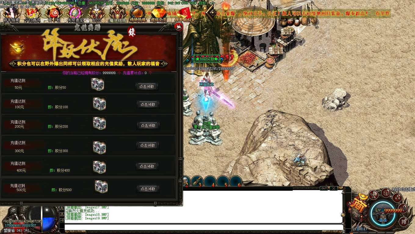 Images20.BMP