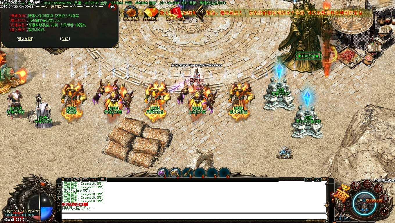 Images21.BMP