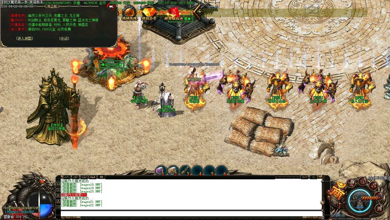 Images23.BMP
