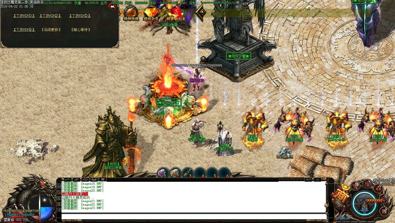 Images24.BMP