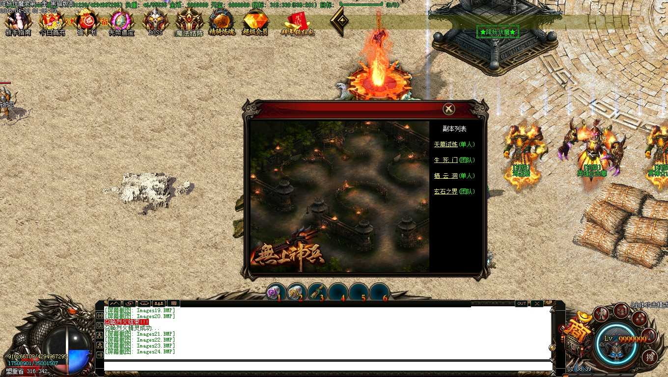 Images25.BMP