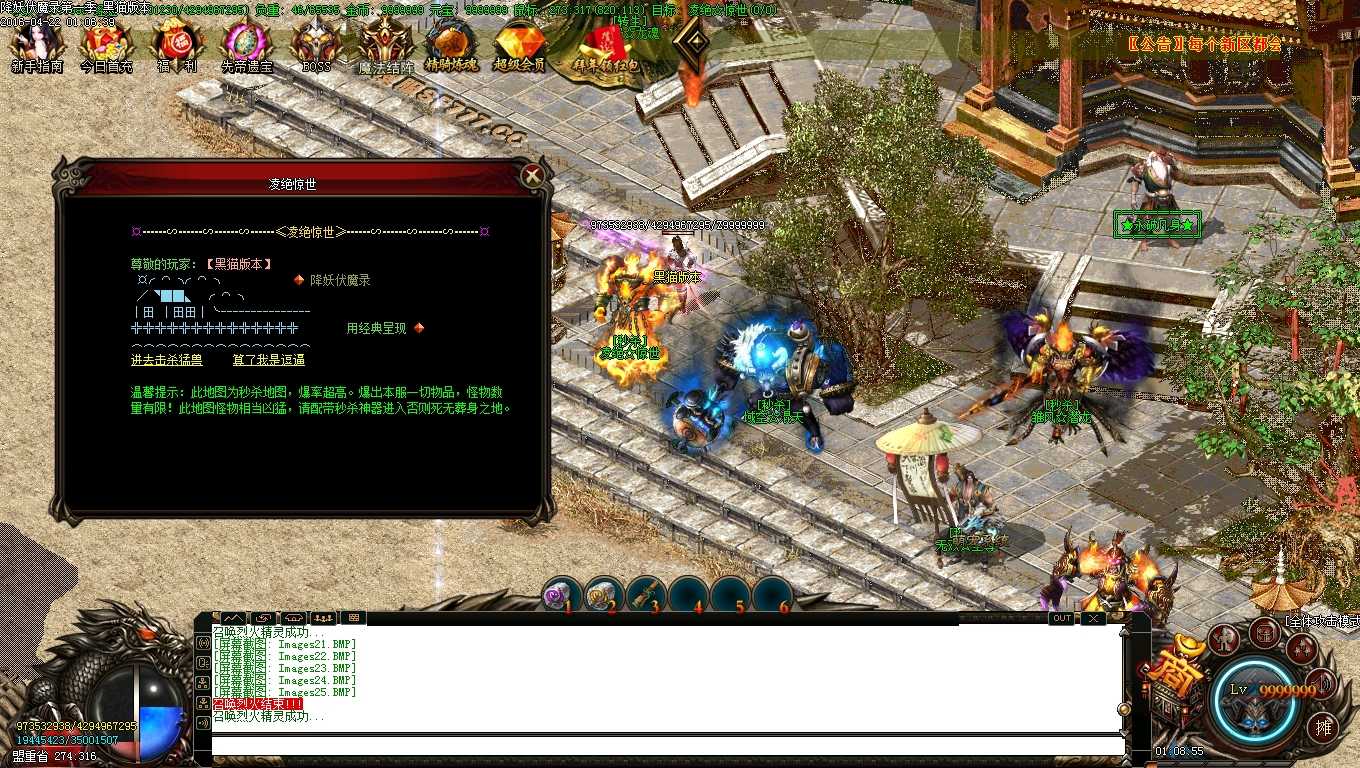 Images26.BMP