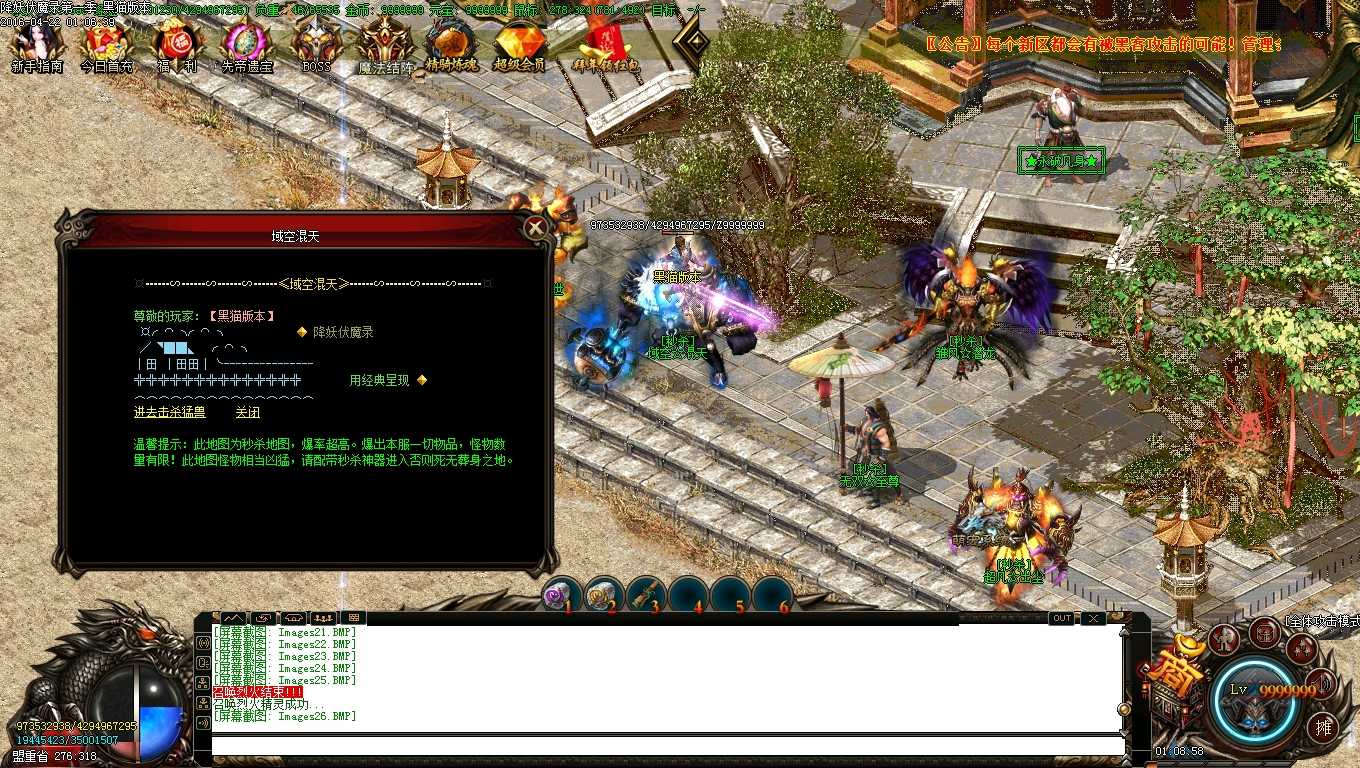 Images27.BMP