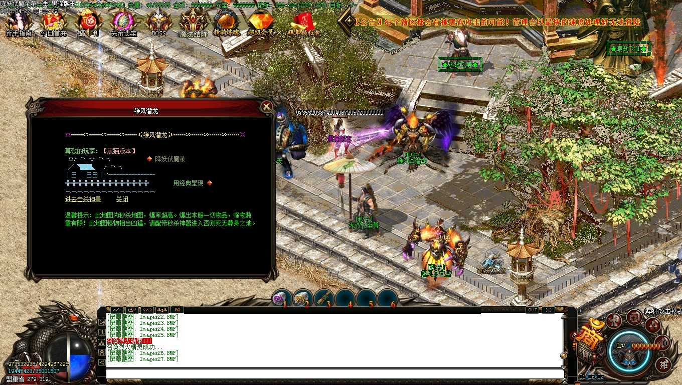 Images28.BMP