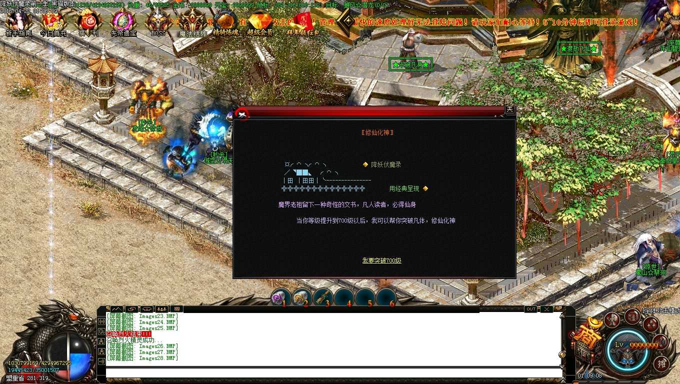 Images29.BMP