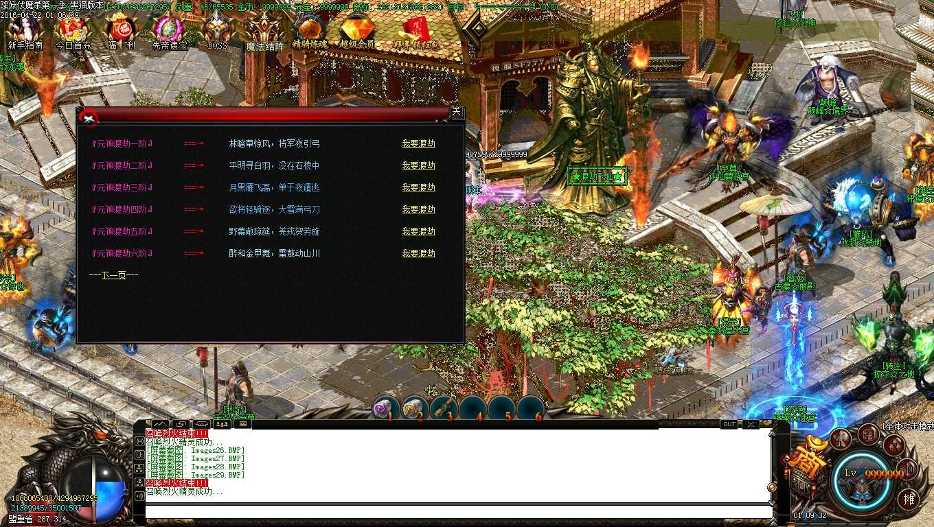 Images30.BMP