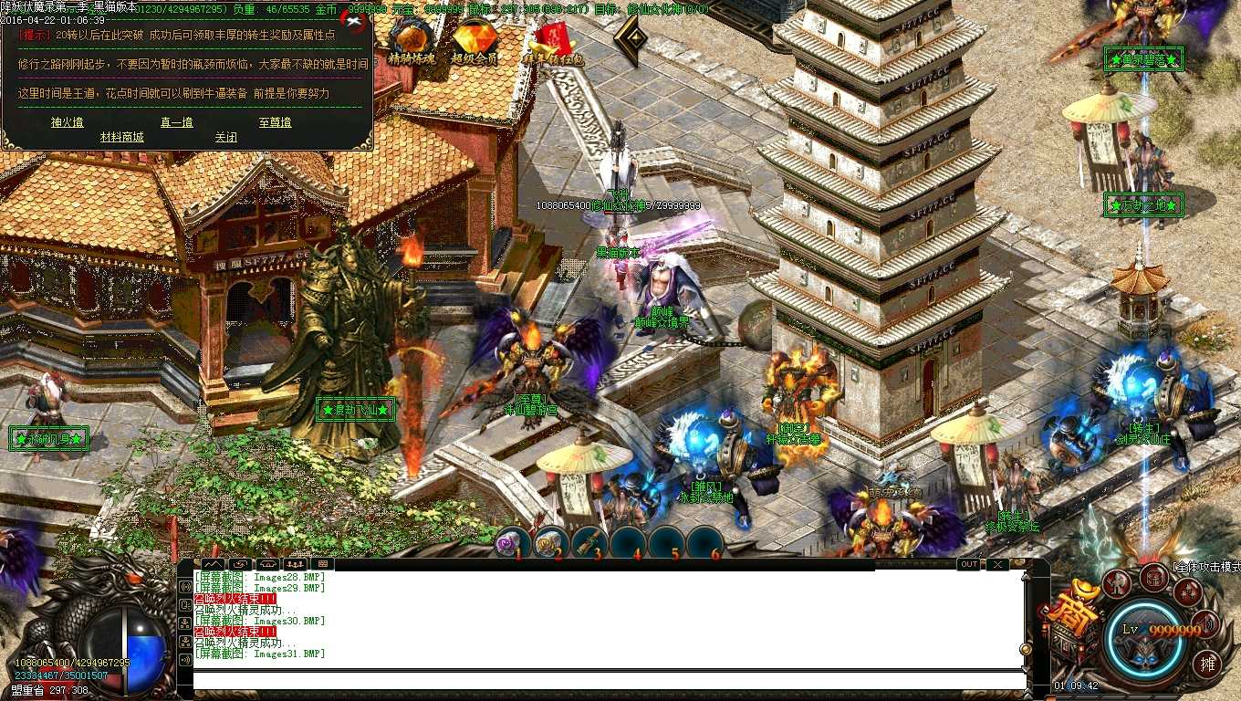 Images32.BMP
