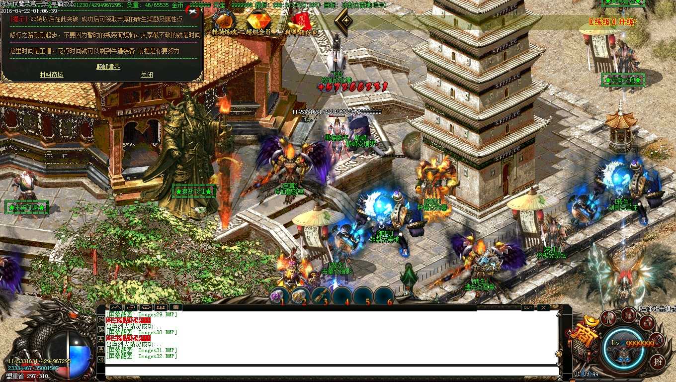 Images33.BMP