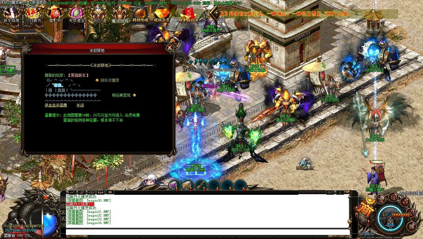 Images35.BMP