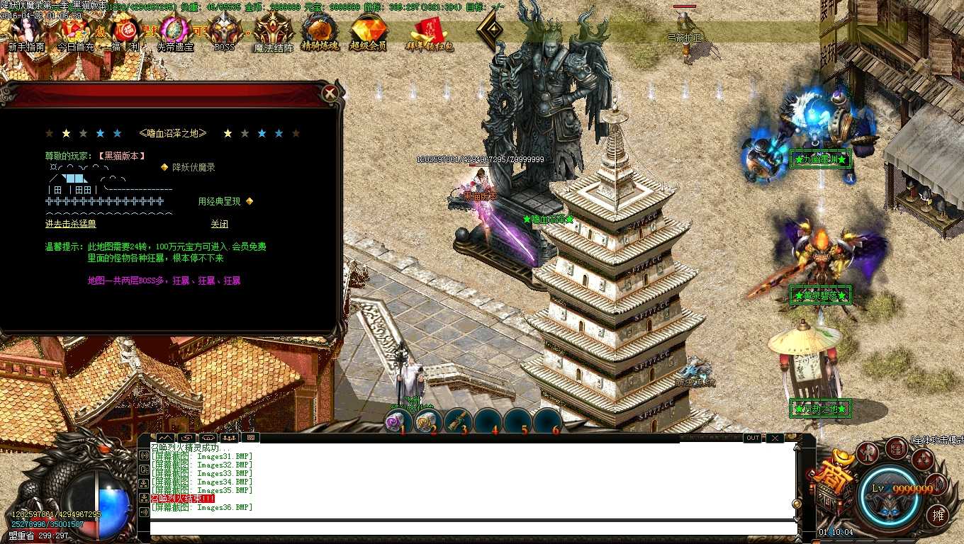 Images37.BMP
