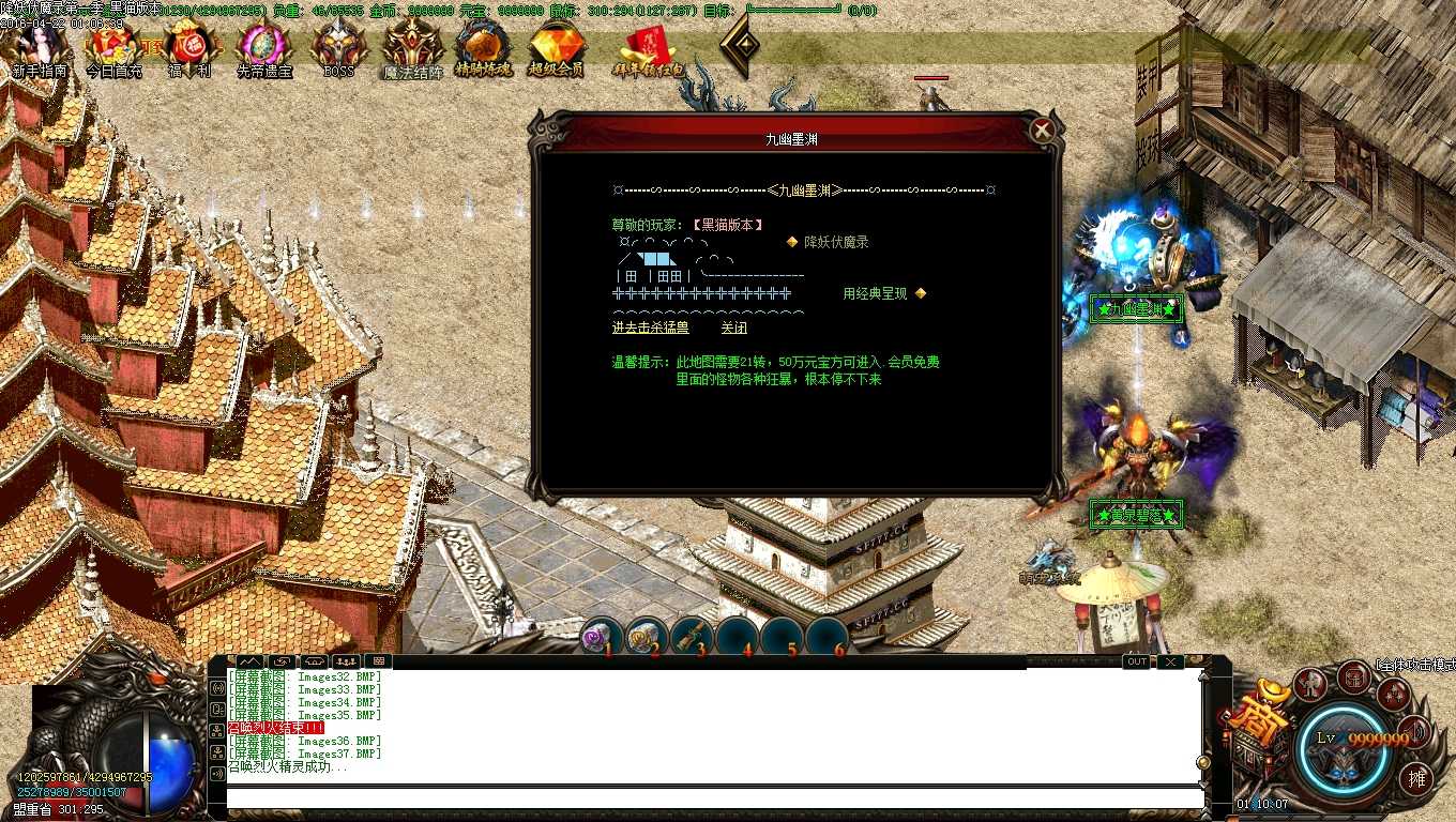 Images38.BMP
