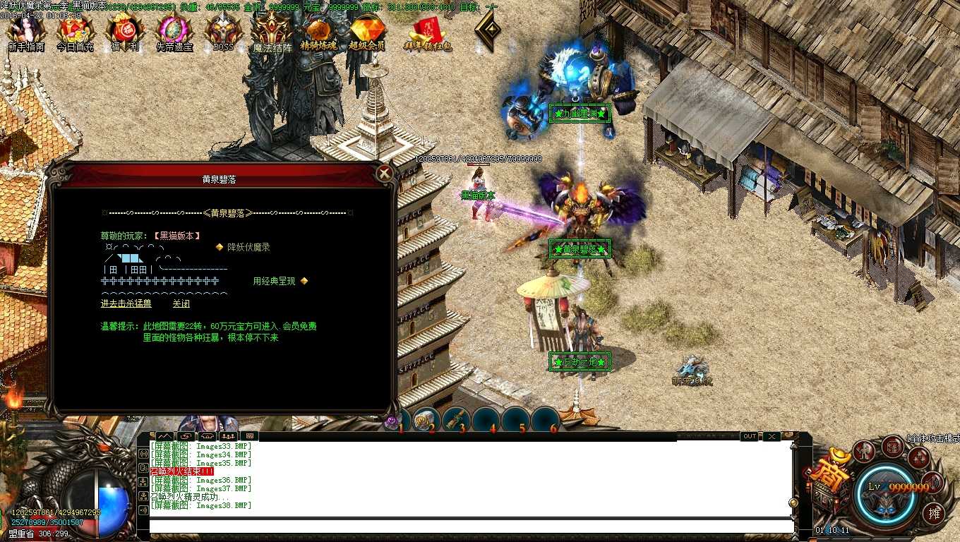 Images39.BMP
