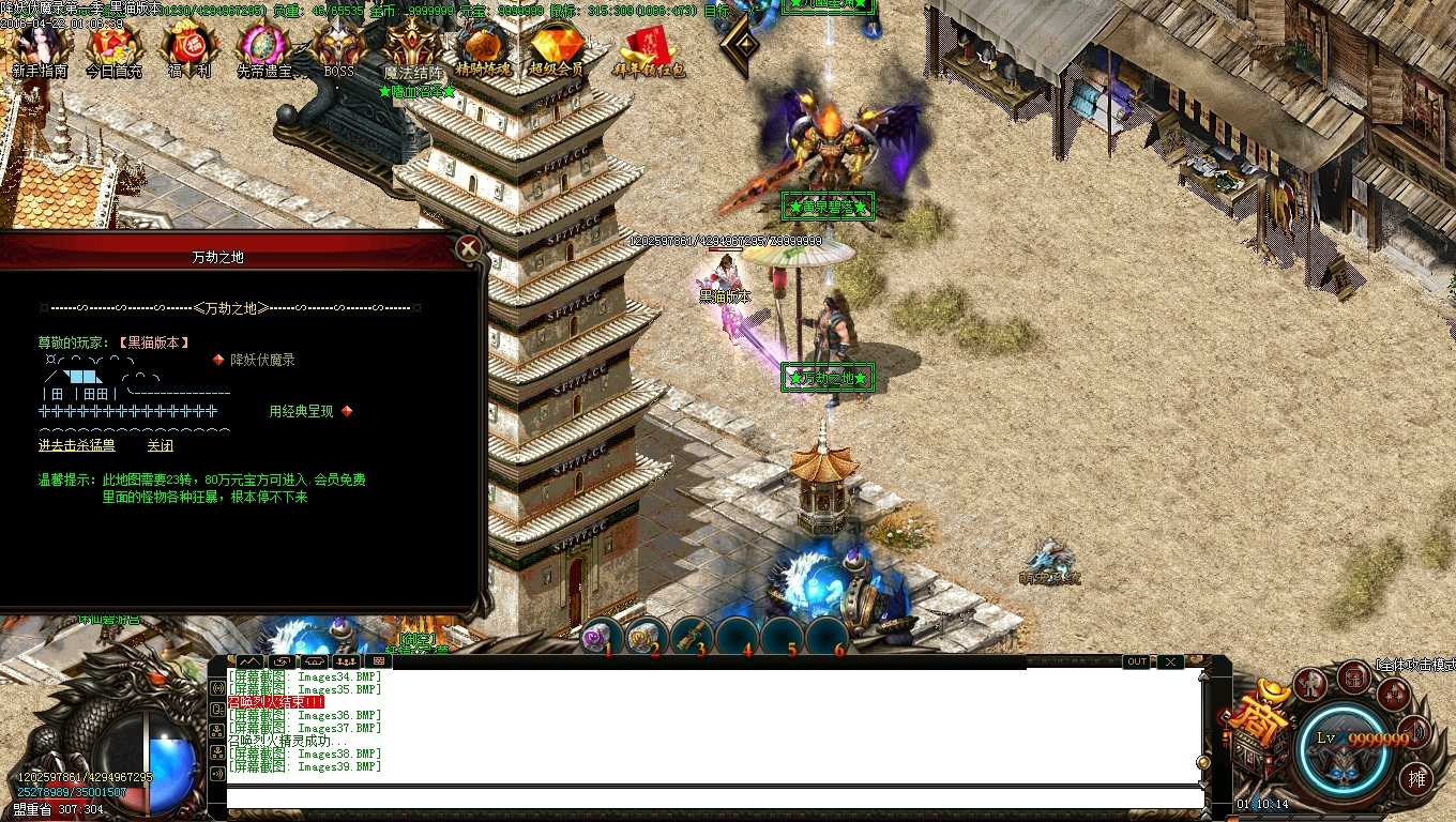 Images40.BMP