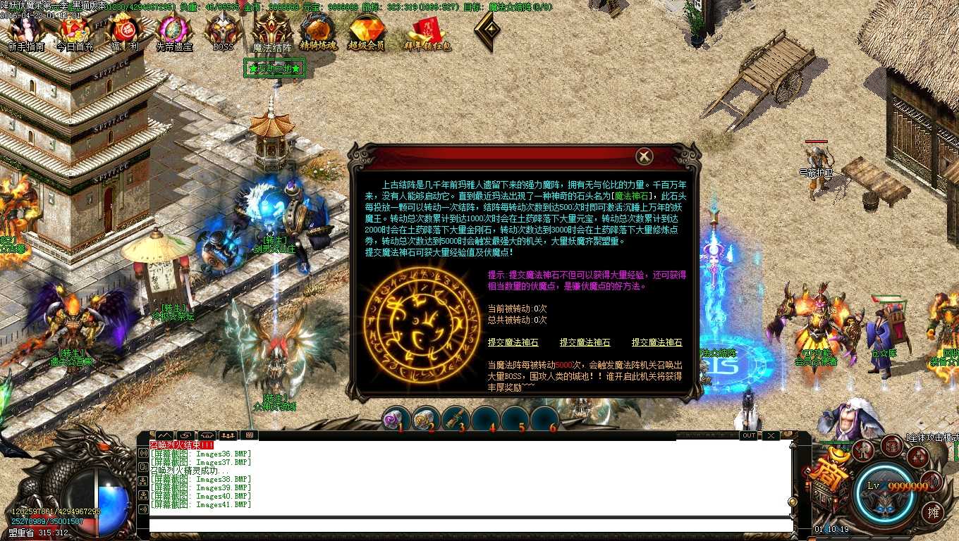 Images42.BMP