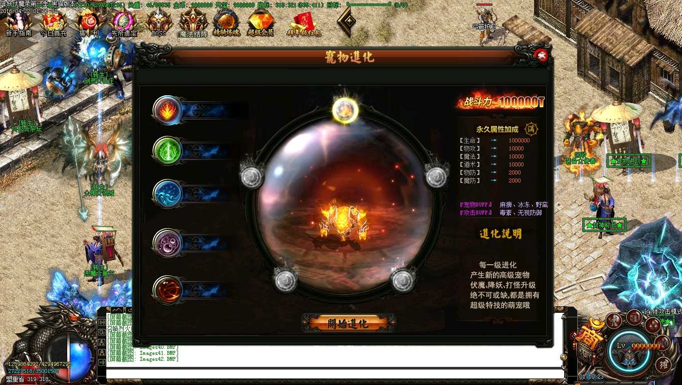 Images43.BMP