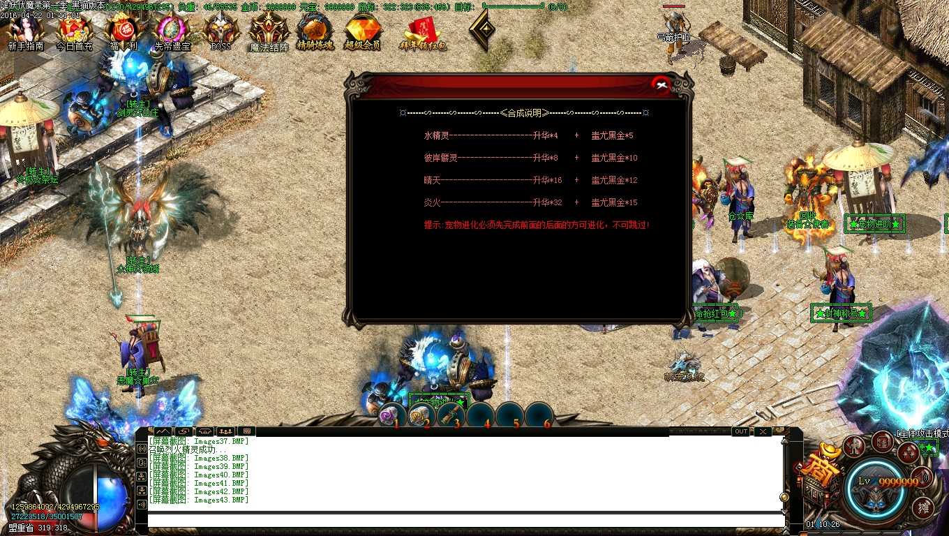 Images44.BMP