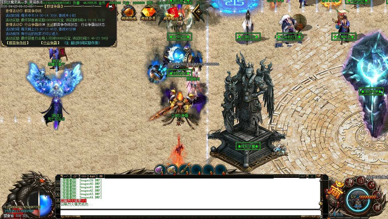 Images45.BMP