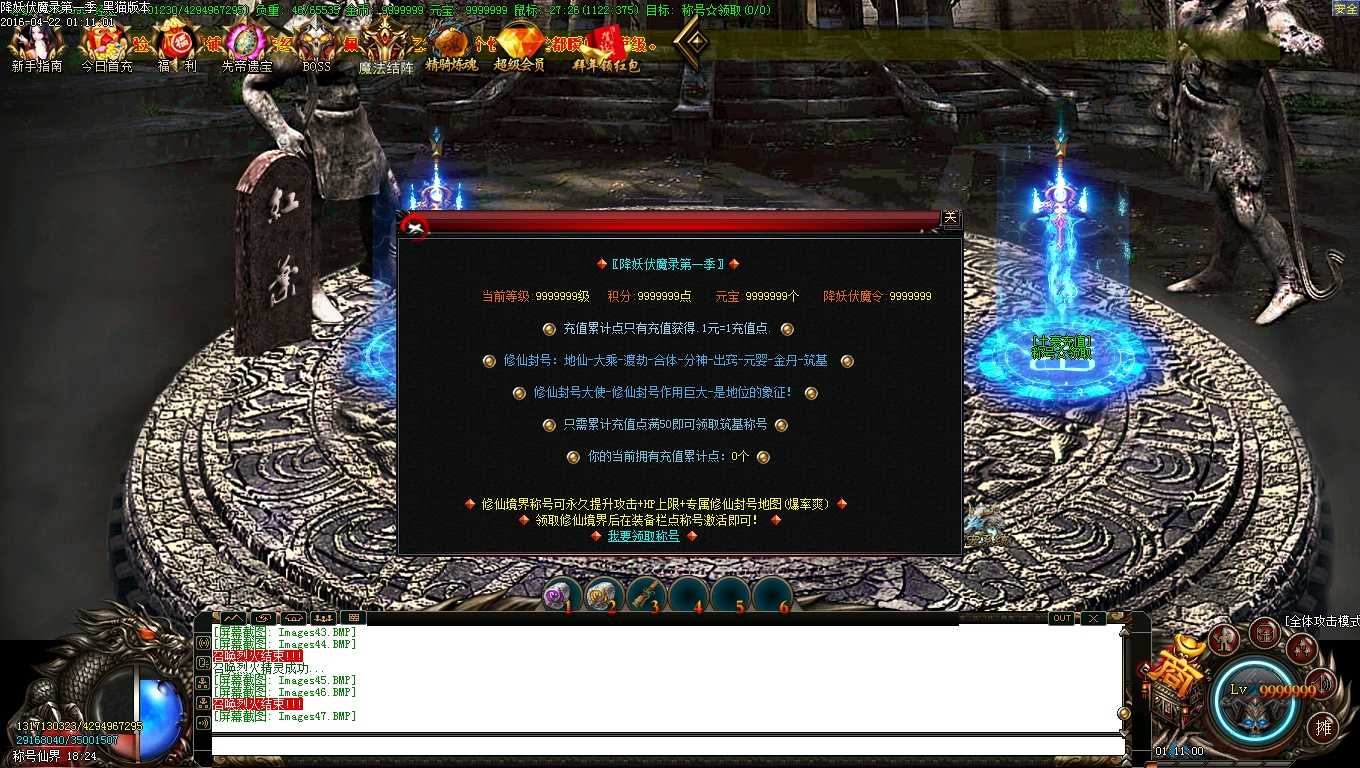 Images48.BMP