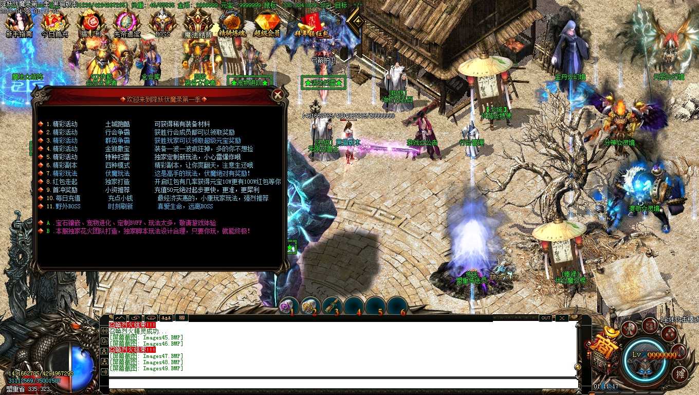 Images50.BMP