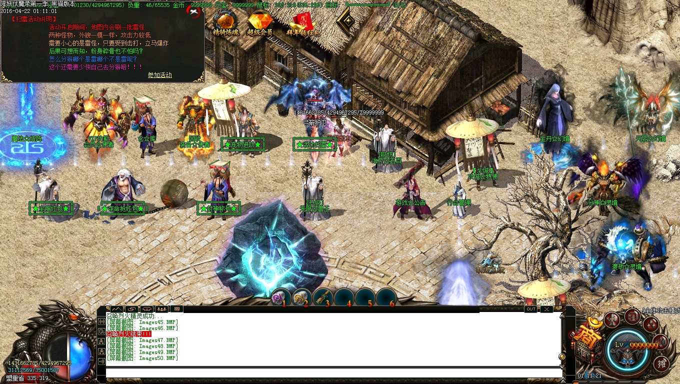 Images51.BMP