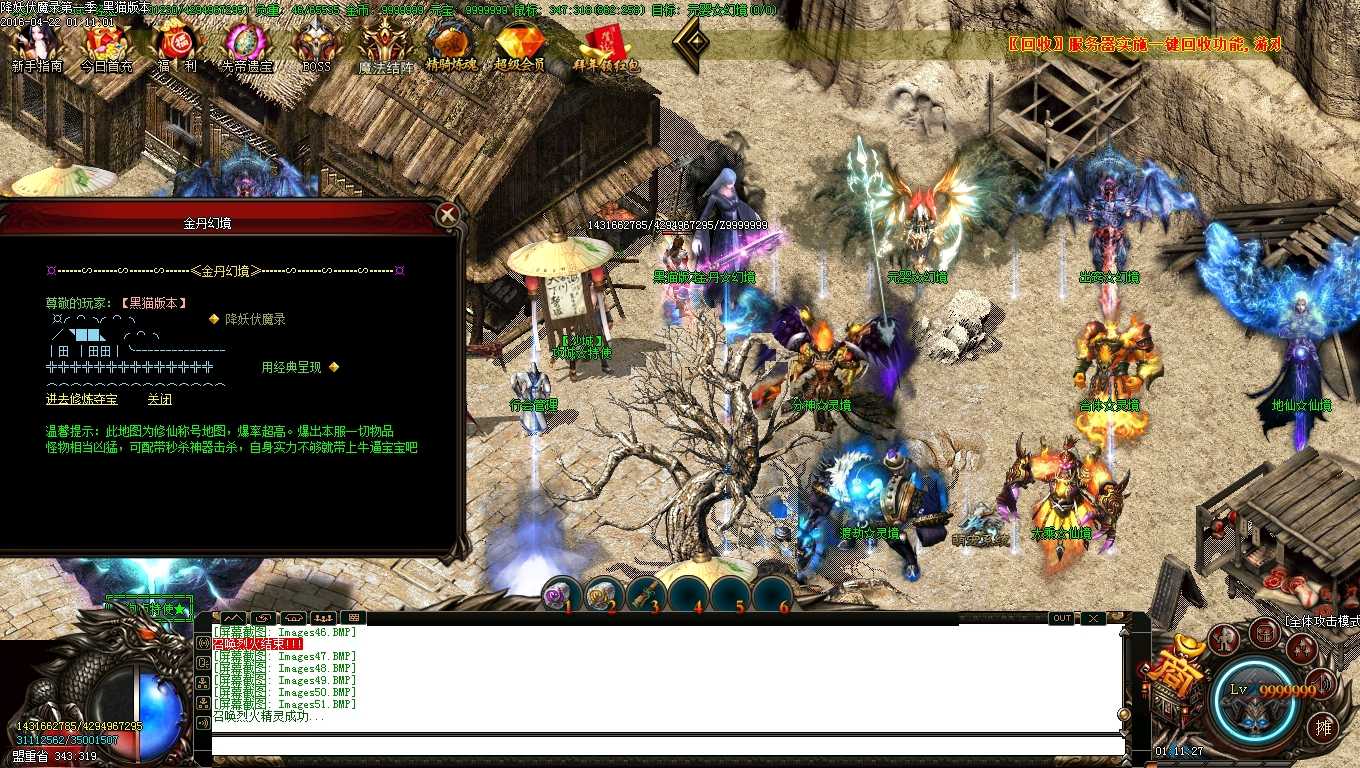 Images52.BMP