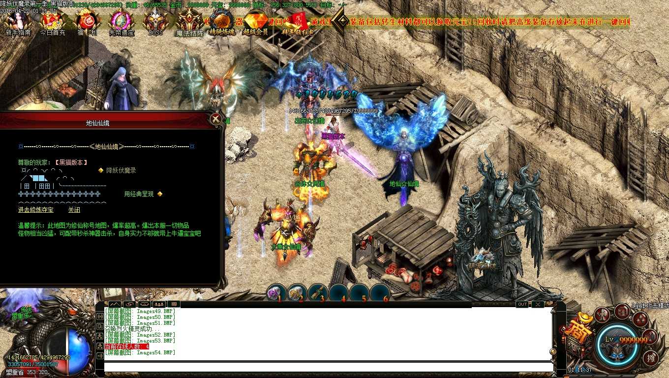 Images55.BMP