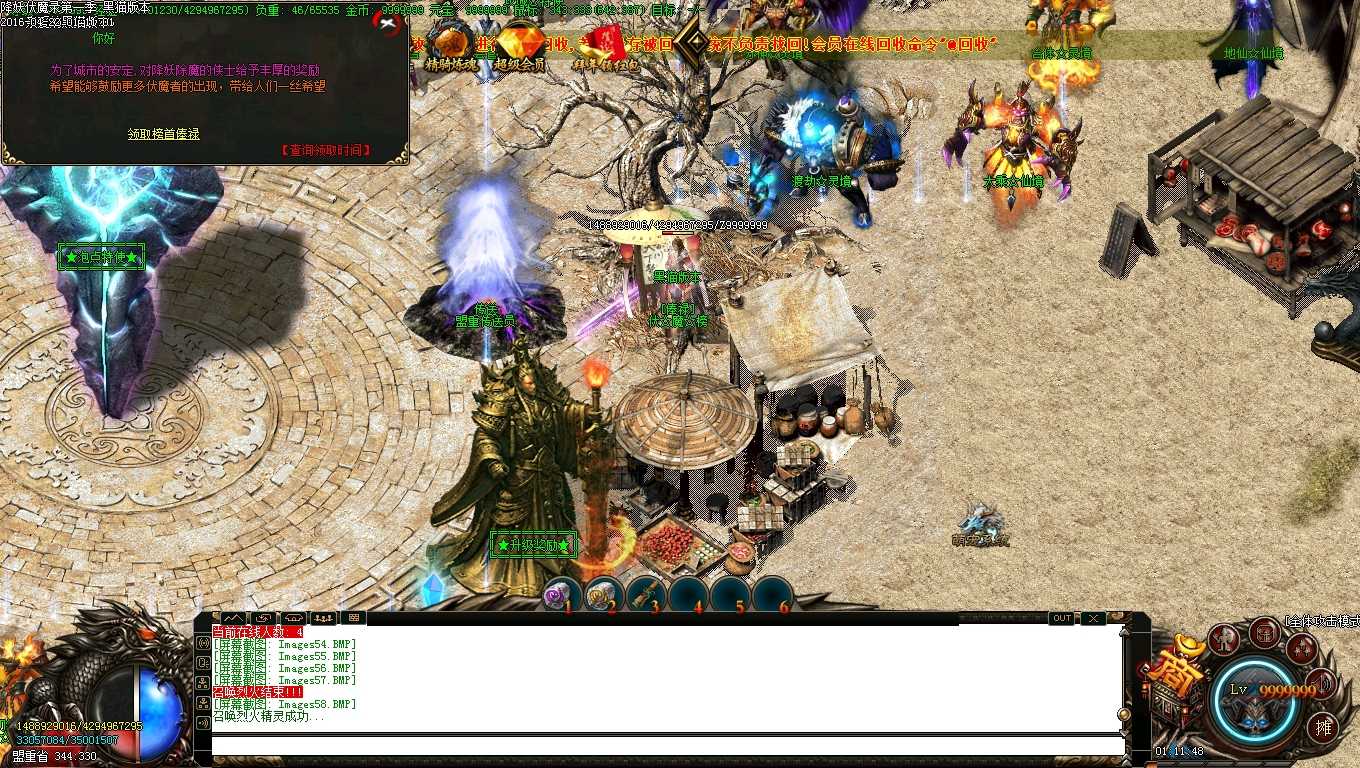Images59.BMP