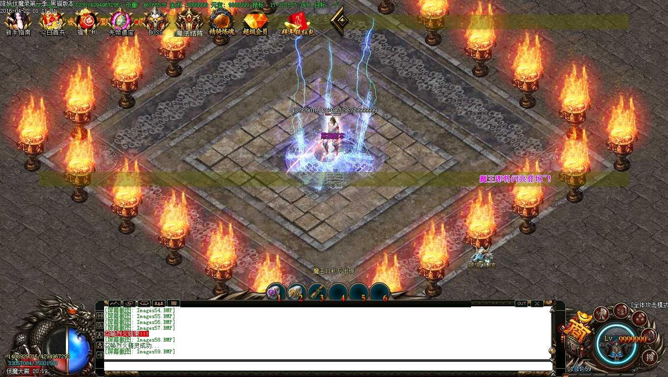 Images60.BMP