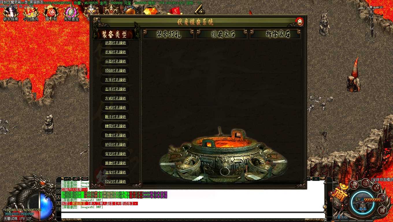 Images63.BMP