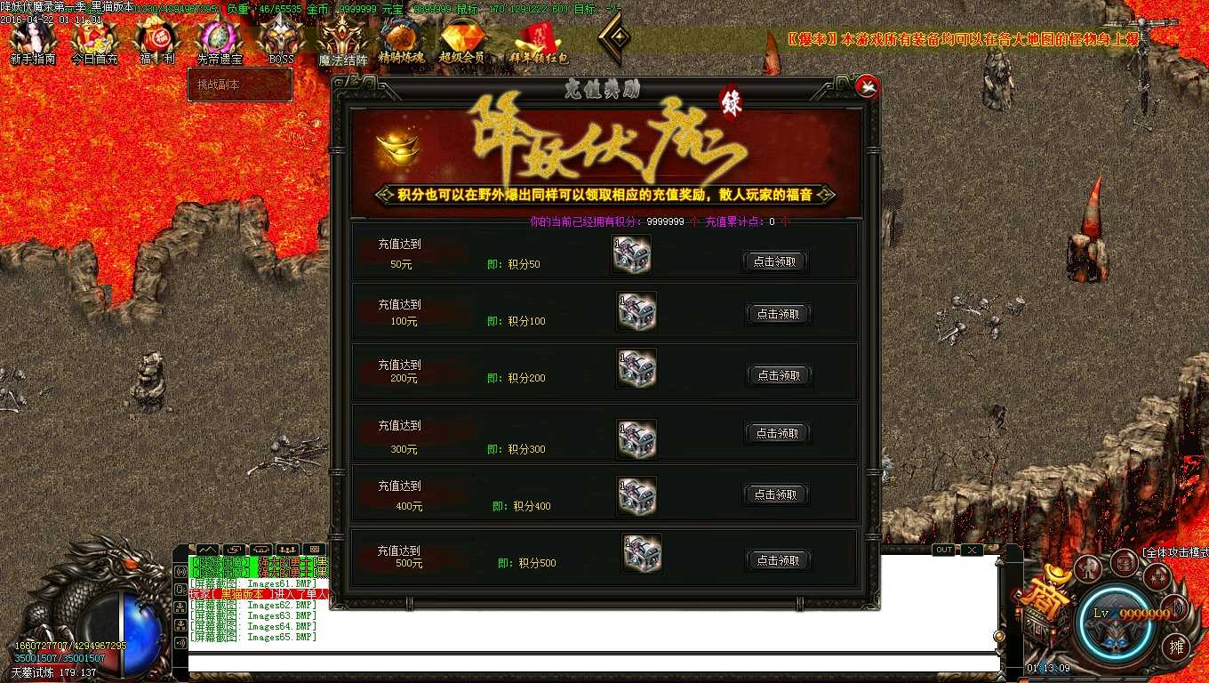 Images66.BMP