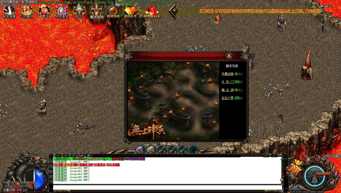 Images67.BMP