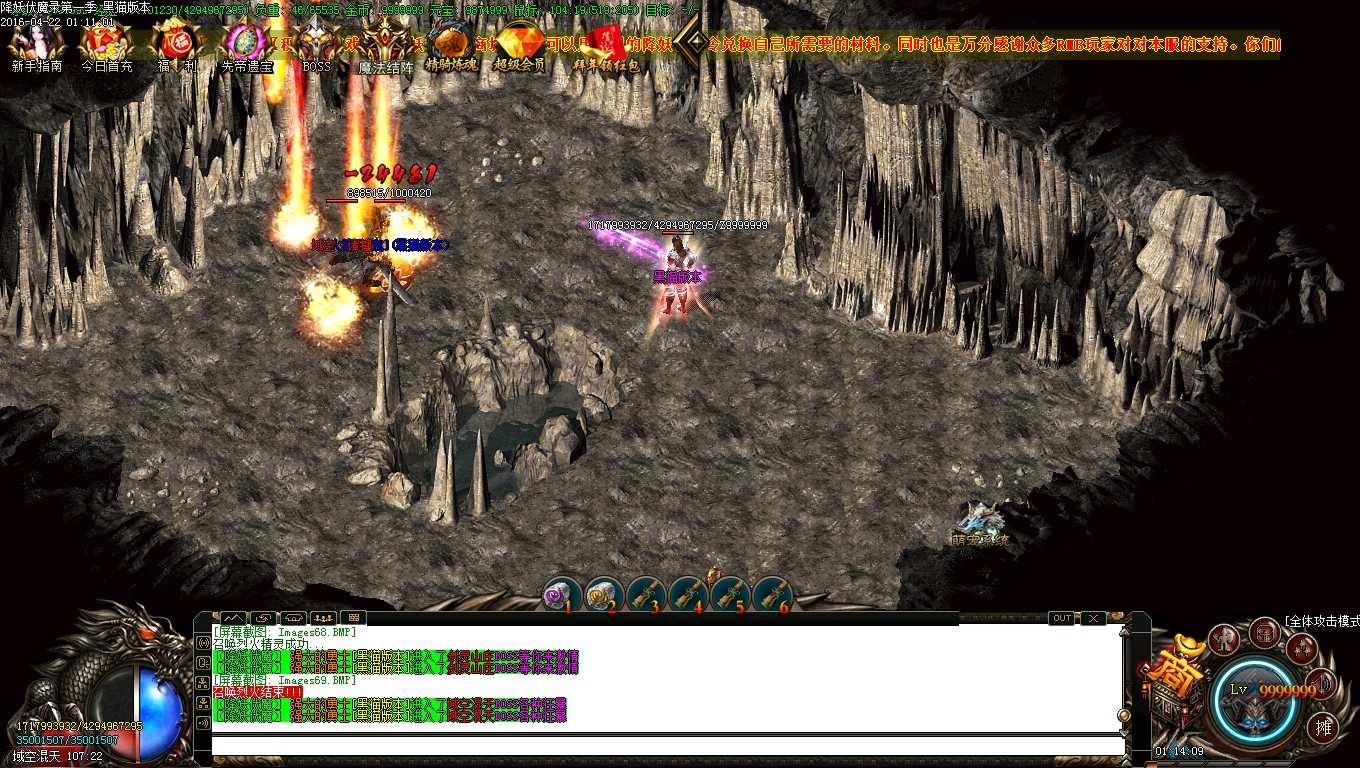 Images70.BMP