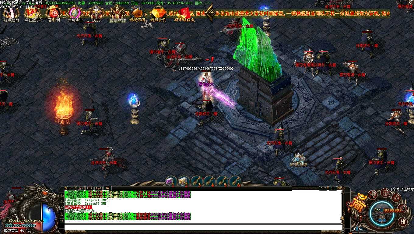 Images73.BMP