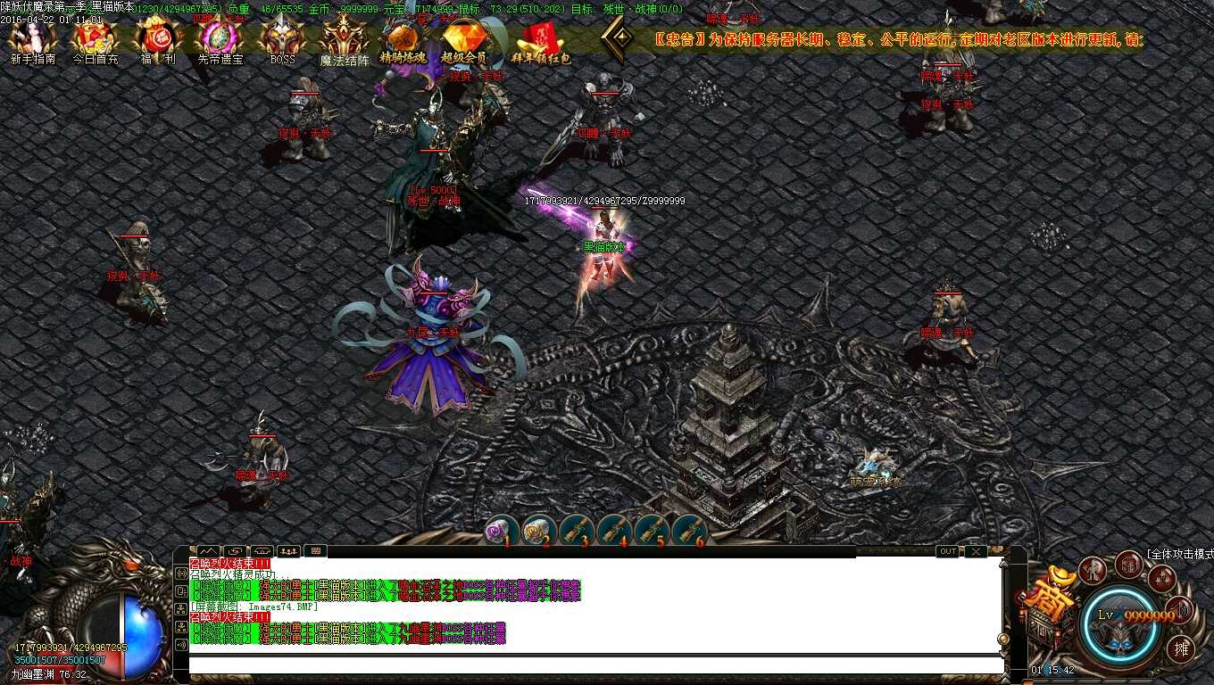 Images75.BMP