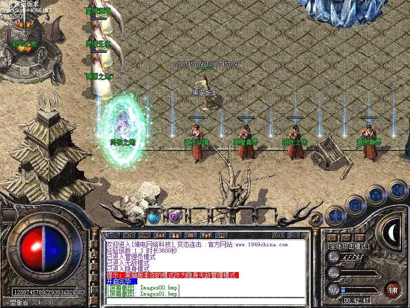 Images02.bmp