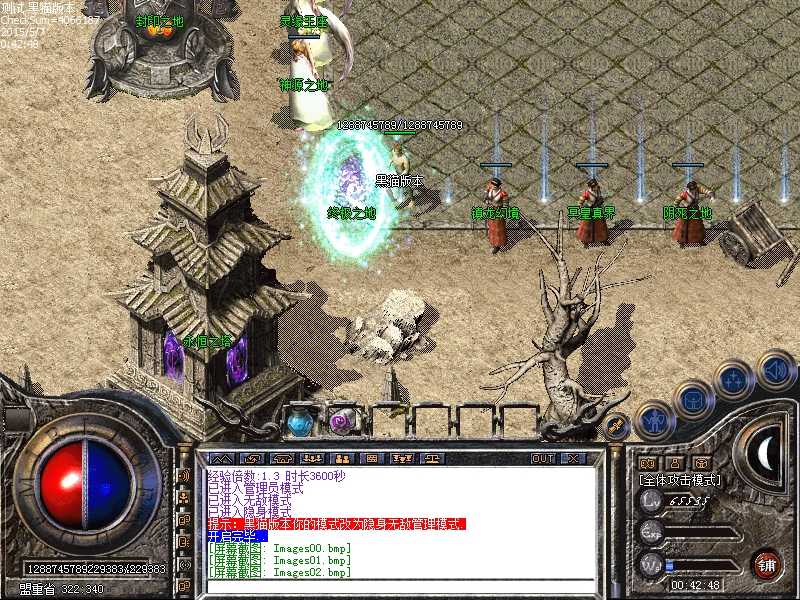Images03.bmp
